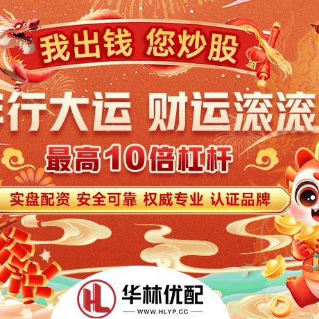 苹果版星速证券